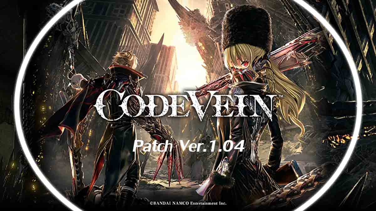 Code Vein เตรียมอัพเดท Patch 1.04 ปลายตุลาคมนี้