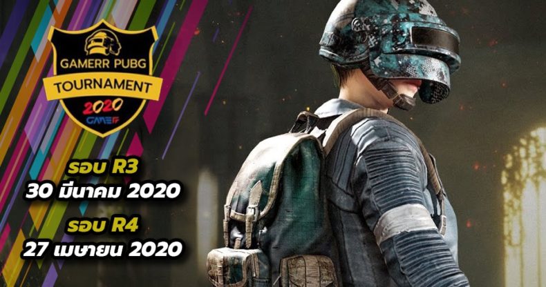 Gamerr Pubg Tournament 2020