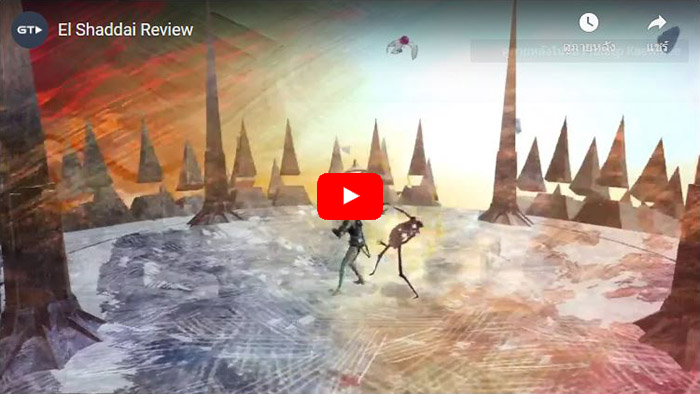 El Shaddai: Ascension of the Metatron, PC