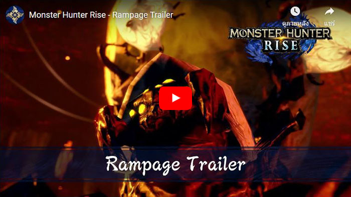 Monster Hunter Rise, Monster Hunter Stories 2, Nintendo Switch