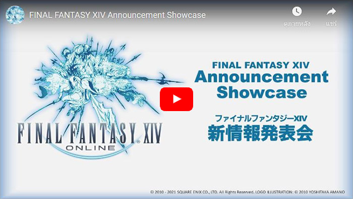 Final Fantasy XIV, Endwalker Expansion