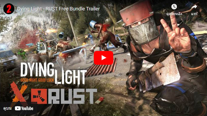Dying Light x Rust
