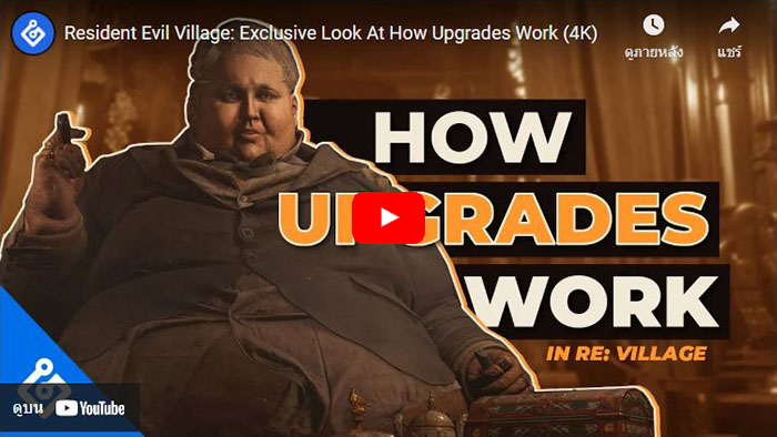 Resident Evil Village, Resident Evil Village Demo, Resident Evil Showcase, Duke Kitchen