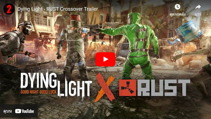 Dying Light x Rust