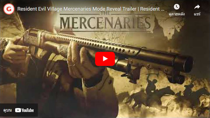 Resident Evil Village, Resident Evil Village Demo, Resident Evil Showcase, Mercenaries