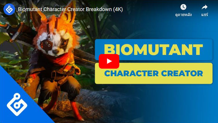 Biomutant Character Creator