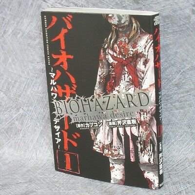 Resident Evil: Outrage, Resident Evil: Revelations 3, Resident Evil The Marhawa Desire