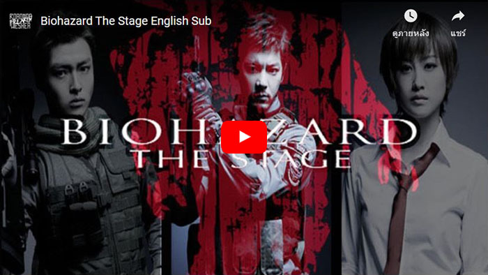 Resident Evil: Outrage, Resident Evil: Revelations 3, Rebecca Chambers, Biohazard The Stage