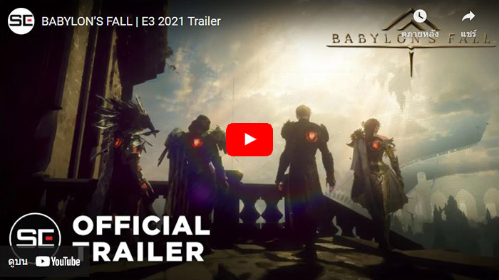 Babylon's Fall, PlatinumGames, Square Enix Showcase, E3 2021