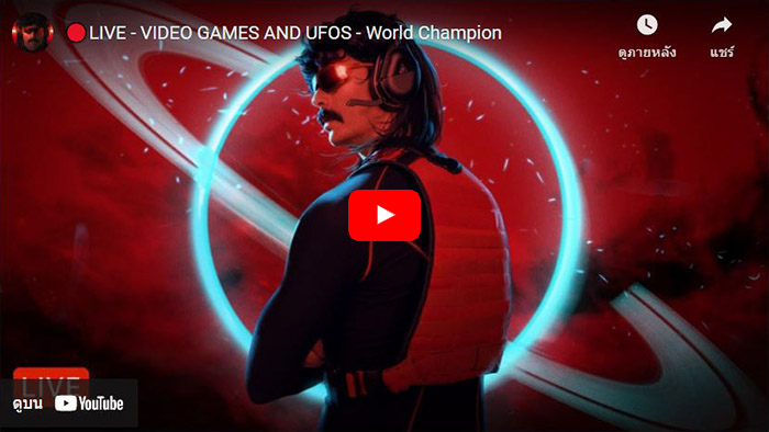 Dr Disrespect, Apex Legends, Youtube LiveStream