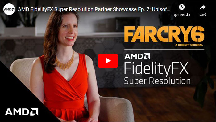 AMD FidelityFX Super Resolution, AMD FSR, FSR, Stephanie Brenham Ubisoft 3D