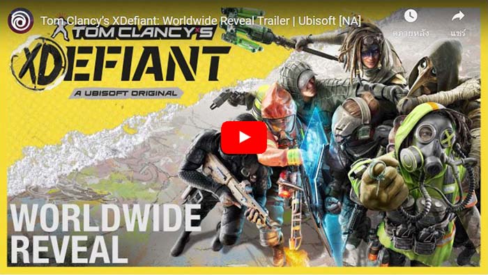 XDefiant, Tom Clancy Multiplayer Shooter