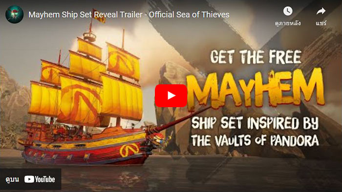 Sea of Thieves, Borderlands, Crossover, Making Mayhem