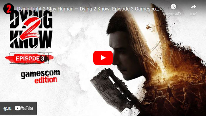 Dying Light 2 Stay Human, Dying 2 Know, Gamescom 2021