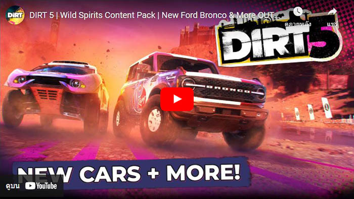 Dirt 5 Wild Spirits