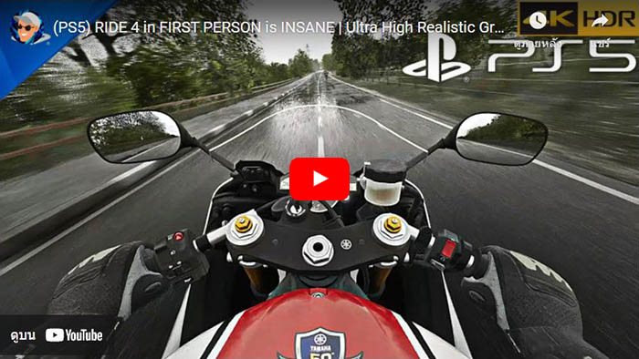 RIDE 4, PlayStation 5, 4K, 60fps, First Person