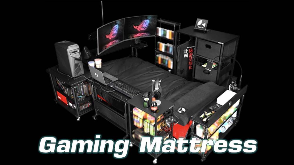 Gaming Mattress ที่นอนเล่นเกมที่ไม่น่าจะนอนสบาย •