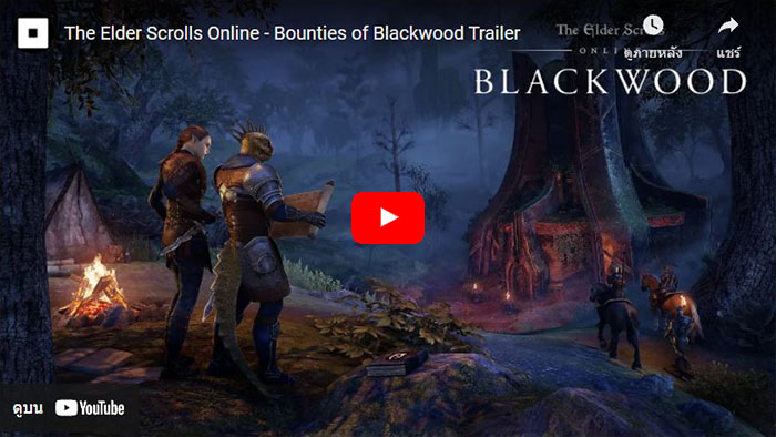 Elder Scrolls Online, Deadlands DLC, Blackwood, Mehrunes Dagon