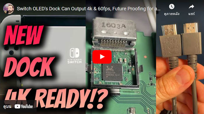 NintendoPrime, Nintendo Switch OLED Dock, 4K, NintendoPrime, HDMI 2.0 port