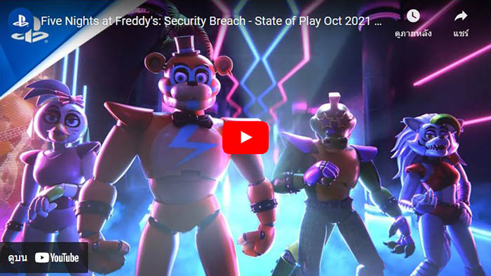 Five Nights at Freddy's: Security Breach