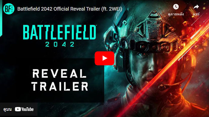 Battlefield 2042, Battlefield 2042Players Capacity