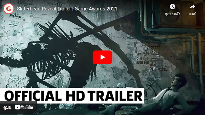 Keiichiro Toyama, Silent Hill, Silent Hill Remake, Sony Japan Studio, Kazunobu Sato, Junya Okura, Bokeh Game Studio, Slitterhead