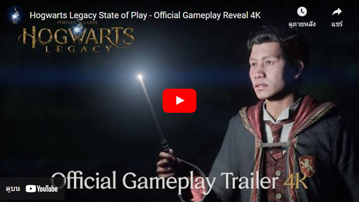 Hogwarts Legacy, Sorting Hat, Warner Bros. Interactive Entertainment