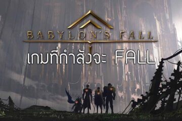 Babylon's Fall, PlatinumGames