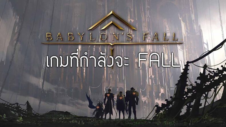 Babylon's Fall, PlatinumGames