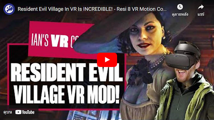 Resident Evil Village, VR Mod, Motion Controls Mod