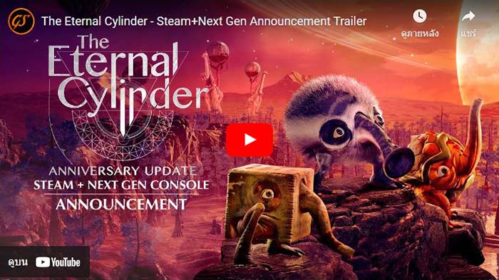 The Eternal Cylinder, The Eternal Cylinder Anniversary Update