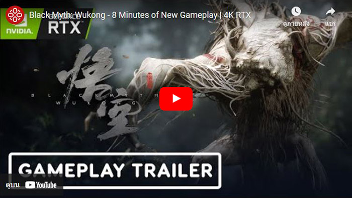 Black Myth: Wukong Gameplay Footage Video, Black Myth: Wukong In-Game Cutscene