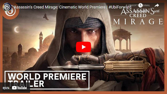 Assassin's Creed Mirage Collector's Edition, Assassin's Creed Mirage