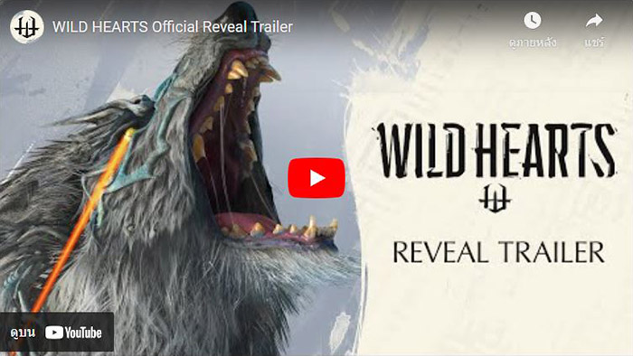 WILD HEARTS, Omega Force Studio, Koei Tecmo Games, Electronic Arts