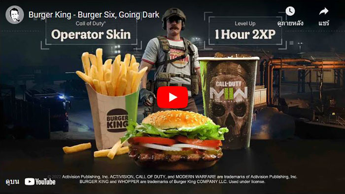 Call of Duty: Modern Warfare 2, Burger Town Skin, Burger King    