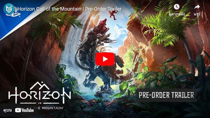 Horizon Call of the Mountain, PlayStation VR2, Horizon Call of the MountainRelease Date