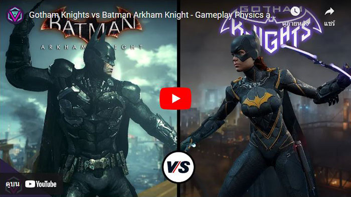 Batman Arkham Knight, Gotham Knights