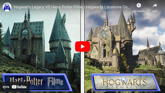 Hogwarts Legacy, Hogwarts Legacy Video side by side video