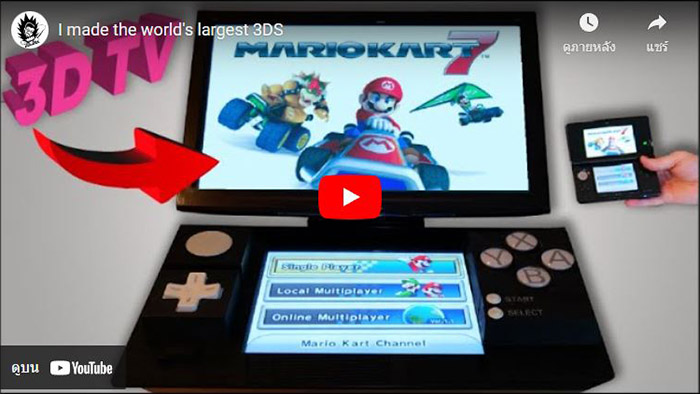 Big Nintendo 3DS in the World