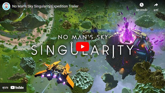 No Man's Sky, Singularity 